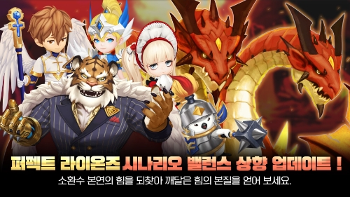 글로벌 업데이트를 진행한 ‘2022 게임빌프로야구 슈퍼스타즈’