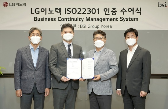 LG이노텍은 ‘사업연속성 관리체계(BCMS)’ 구축에 대한 국제 표준인증인 ‘ISO22301’을 획득했다고 6일 밝혔다. 사진은 지난 4일 LG이노텍 마곡 사이언스파크에서 ISO22301 국제인증 수여식이 열린 가운데 참석자들이 기념촬영을 하는 모습. (왼쪽부터) 김창태 CRO, 임성환 BSI코리아 대표, 손길동 기판소재사업부장, 김종호 ESG담당.