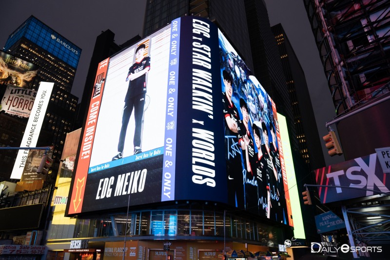 미국 뉴욕 타임스퀘어 광장 광고에 나온 EDG.