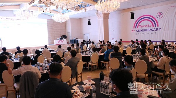 한독테넬리아출시7주념심포지엄(6월21일대구)