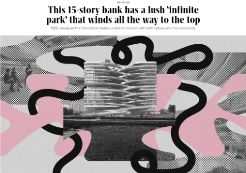 하나금융그룹 청라 그룹헤드쿼터, '2022 디자인 혁신상'서 1위 선정