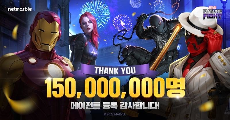 넷마블 '마블 퓨처파이트', 1억5000만 가입자 달성