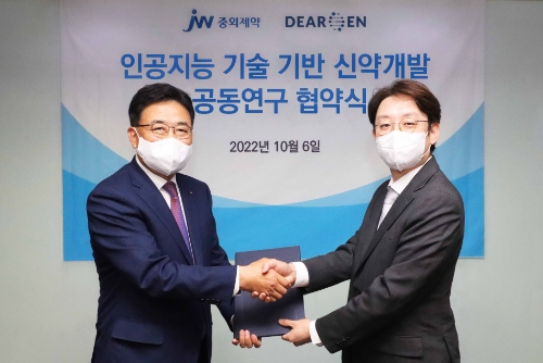 JW중외제약, 디어젠과 AI 기반 신약 공동연구 개발 위해 맞손