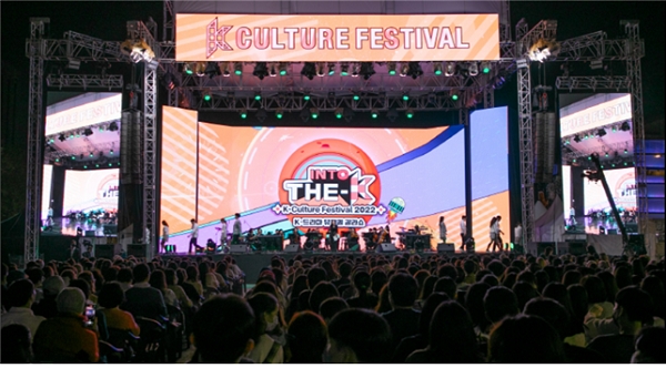 팬덤 커머스 플랫폼 데일리덕, '2022 한국문화축제' 참여