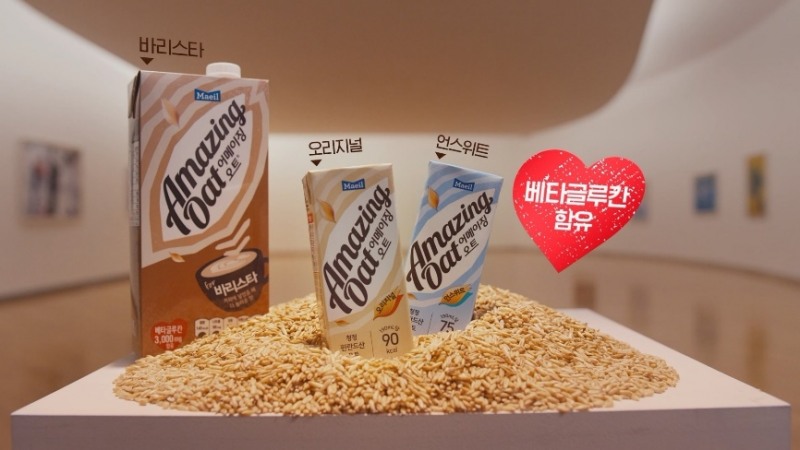 매일유업, 팝업스토어 '어메이징 오트 카페' 오픈