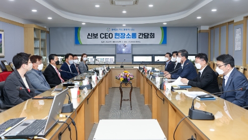 최원목 신용보증기금 이사장(오른쪽 줄에서 가운데)이 6일(목) 중소기업 대표들과 함께하는 간담회에서 현장의 애로사항을 청취하고 경제회복 및 성장지원 방안 등을 논의하고 있다.