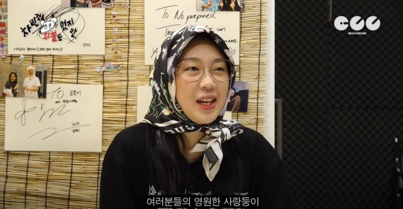 가수 이영지 유튜브 채널, 지파운데이션 생리대지원사업에 기부