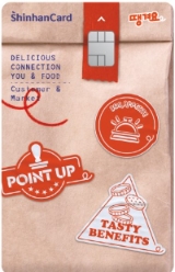 신한카드, 신한은행과 '땡겨요' 회원 100만 돌파 기념 이벤트 펼쳐