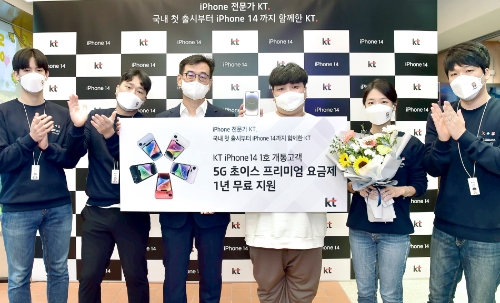 7일 오전 ‘홍대 애드샵 플러스(Add Shop+)’에서 iPhone 14 1호 개통 고객 유호영(서울시 동작구)씨가 KT Device 사업본부장 김병균 상무 및 애드샵 플러스 직원들과 개통식 기념 촬영을 하고 있는 모습