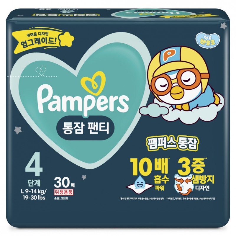 팸퍼스, 남다른 흡수력 ‘팸퍼스 통잠팬티’ 업그레이드 출시