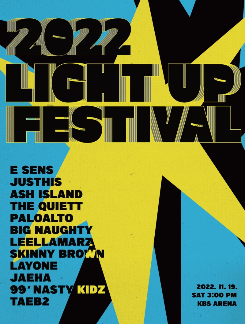 11월 힙합 페스티벌 ‘2022 LIGHT UP FESTIVAL’ 더콰이엇·애쉬아일랜드·빅나티 등 라인업 공개