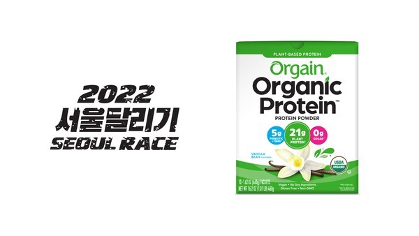 GC녹십자,'2022서울달리기SEOULRACE'에공식협찬사로참여