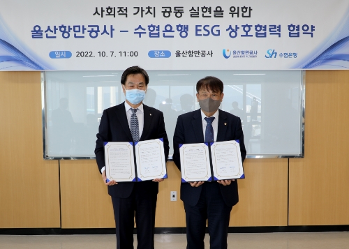 협약식에 참석한 김진균 수협은행장(왼쪽)과 김재균 UPA 사장이 기념촬영을 하는 모습.