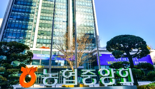 농협중앙회 전경