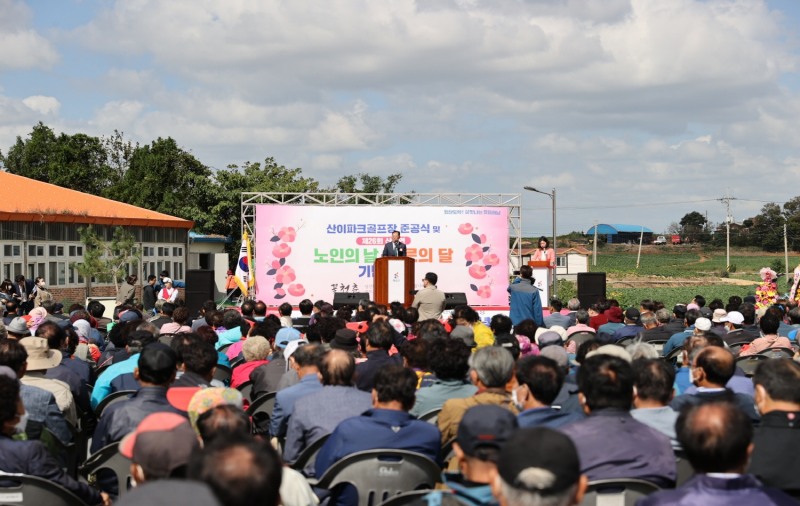 해남군 노인의 날 및 경로의 달 기념행사 (사진제공 = 해남군)