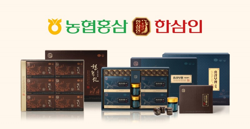 농협홍삼 한삼인, 가을 신제품 출시