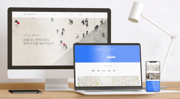 '디지털뱅크' 홈페이지 서비스 리뉴얼