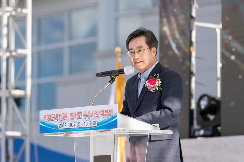 김동연 경기도지사가 8일 우수전통시장 박람회에 참석해 격려사를 하고 있다.(사진=경기도)