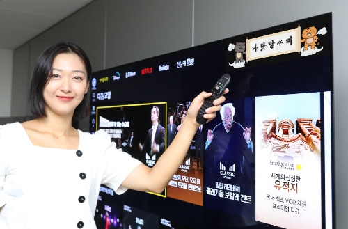 LG유플러스, U+tv, 사용자 경험 강화…감성품질 향상 속도낸다