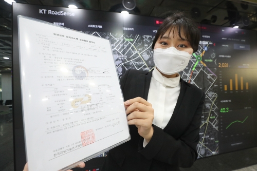 KT, 교통디지털전환 설루션 '로드센스' ITS 성능평가서 최고 등급