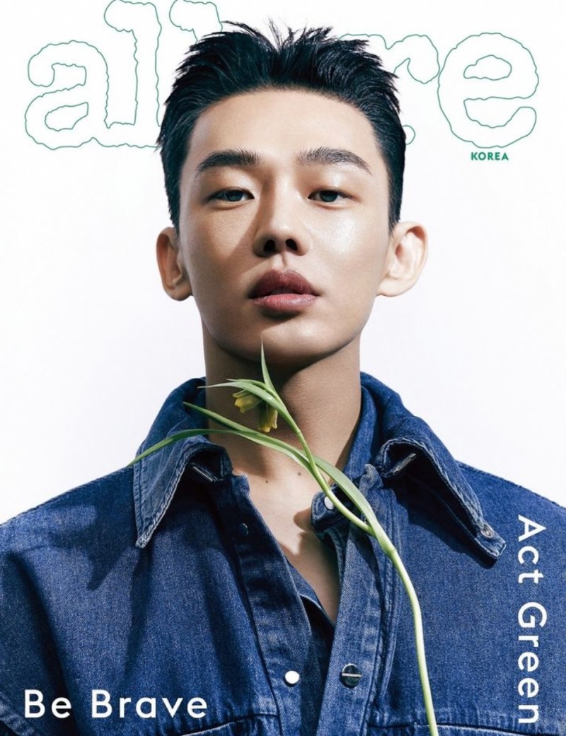 사진=배우 유아인사진출처=나무위키