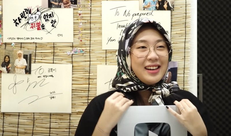 사진=가수 이영지사진출처=유튜브 '차린건 쥐뿔도 없지만' 중 캡처