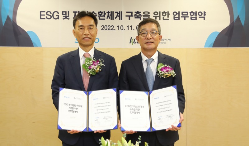 삼표, KCL과 업무협약…“ESG·자원순환 적극 추진”