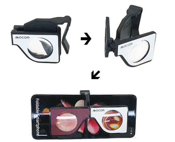 모컴의 포켓 VR기기 Z-VR