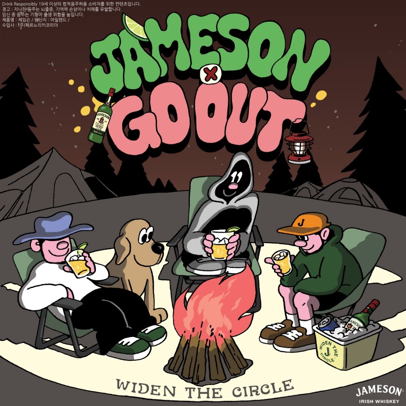 아이리쉬 위스키 ‘제임슨’, 메인 스폰서로14번째 맞이하는 고아웃캠프에 참가