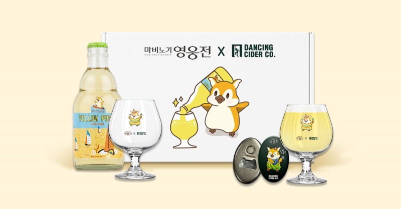 넥슨, '마비노기 영웅전X댄싱사이더 컴퍼니' 컬래버 판매금 전액 기부