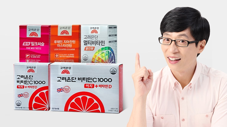 고려은단, 카카오 쇼핑 ‘브랜드데이 특가전’ 진행