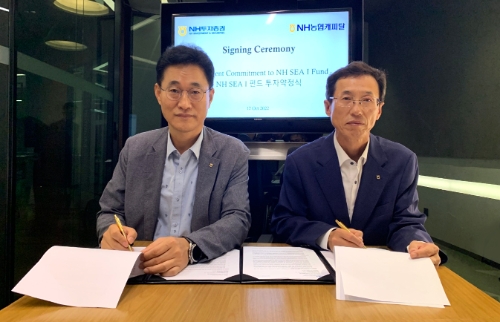 NH농협금융, 싱가포르증권거래소서 'NH 동남아 성장기업펀드Ⅰ' 론칭