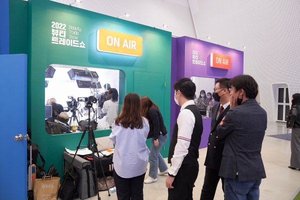 서울산업진흥원, '2022 Beauty Trade Show' 성료…서울 소재 뷰티기업 해외 판로 개척 지원