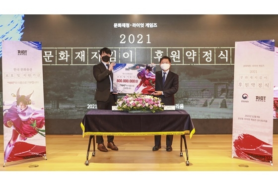 사진=라이엇게임즈