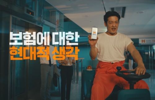 현대해상 신규 온라인 광고 보험에 대한 현대적 생각(허성태 배우)