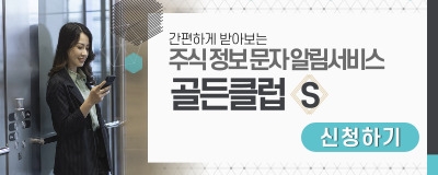 11월 이 것에 우울한 증시 '해뜬다' 당장 사둬야 기업은 어디?