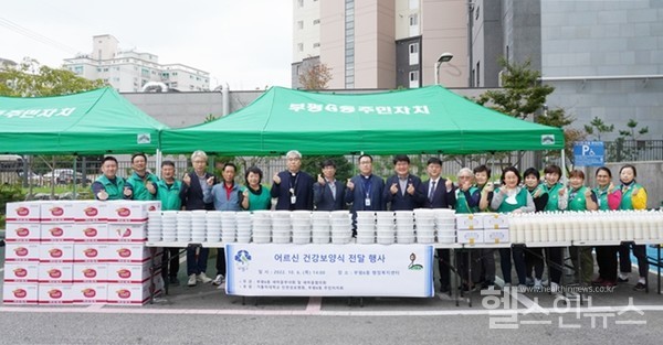 인천성모병원이건강보양식나눔행사에후원금을전달했다