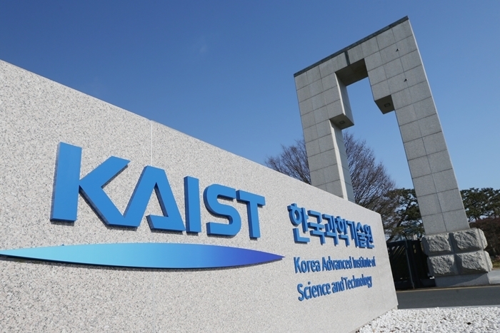 사진=KAIST