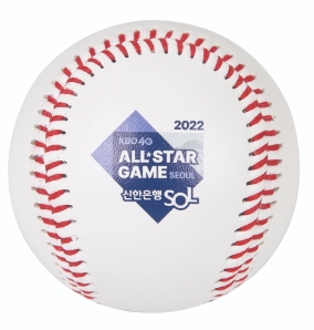 KBO 야구 공인구