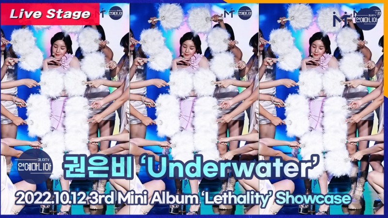 [LIVE] 권은비(KWON EUN BI) ‘Underwater’ Showcase Stage [마니아TV]