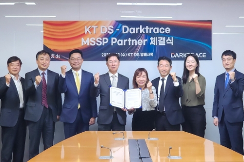 (왼쪽 네번째부터)KT DS 우정민 대표와 다크트레이스 제시 폰 아시아영업총괄 부사장, 다크트레이스 김기태 한국지사장이 양사 관계자들과 기념 촬영하는 모습.