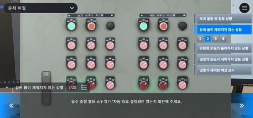 증강 현실(AR) 기반 가상 가동 시스템 이미지