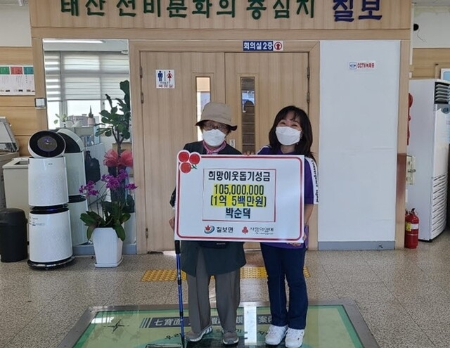 사진=정읍시