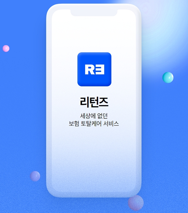 마이크로프로텍트 인슈코어, 리턴즈 서비스 리뉴얼 오픈 진행