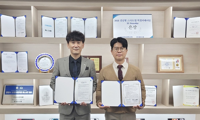 사진=(좌)세움테크 장현욱 대표와 미스터아빠 서준렬 대표이사(우)가 전략적 제휴를 위한 기념식에서 사진촬영을 하고 있다.