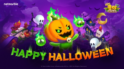 넷마블 '머지 쿵야 아일랜드', 할로윈 업데이트 진행