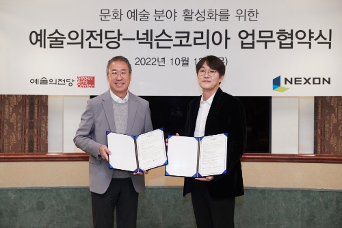 넥슨-예술의전당 MOU 체결식 왼쪽부터 예술의전당 장형준 사장, 넥슨코리아 이정헌 대표이사