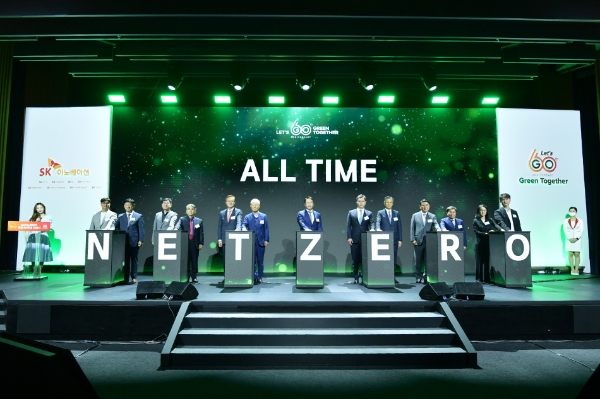 13일 오후 서울 중구 대한상공회의소 국제회의장에서 열린 SK이노베이션 창립 60주년 기념식에서 행사 참가자들이 SK이노베이션의 새 비전 ‘올 타임 넷제로’를 함께 선언하고 있다. (왼쪽부터) 사회적기업 모어댄 최이현 대표, 협력사 동일산업 김상년 대표, SK이노베이션 이성훈 노조위원장, 기업가정신학회 이춘우 학회장, SK이노베이션 김준 부회장, SK이노베이션 김종훈 이사회 의장, 최태원 SK그룹 회장, 최재원 SK그룹 수석부회장, SK SUPEX추구협의회 조대식 의장, KH에너지 송진수 회장, 협력사 삼구 구자관 회장, APG 아태지역 투자총괄 박유경 이사, 소셜벤처 인진 성용준 대표 모습.