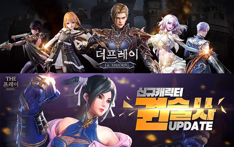 더프레이, 대통합 콘텐츠 '길드리그' 업데이트