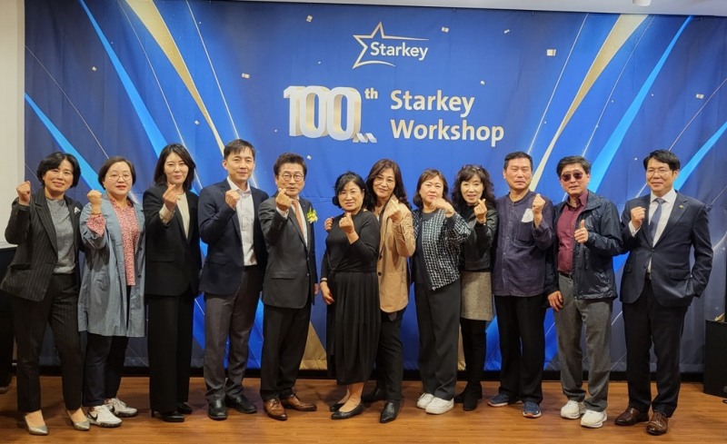 스타키그룹, 100회 특집 온라인 워크샵 개최